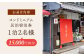 観光 贈答 ギフト 産地直送 取り寄せ 送料無料 大阪