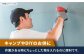 鞄 贈答 ギフト 産地直送 取り寄せ 送料無料 大阪