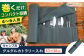 キャンプ 贈答 ギフト 産地直送 取り寄せ 送料無料 大阪