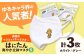 高槻市 贈答 ギフト 産地直送 取り寄せ 送料無料 大阪