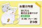 高槻市 贈答 ギフト 産地直送 取り寄せ 送料無料 大阪