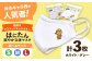 高槻市 贈答 ギフト 産地直送 取り寄せ 送料無料 大阪