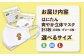 高槻市 贈答 ギフト 産地直送 取り寄せ 送料無料 大阪