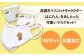 高槻市 贈答 ギフト 産地直送 取り寄せ 送料無料 大阪