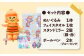 高槻市 贈答 ギフト 産地直送 取り寄せ 送料無料 大阪