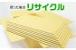 ダンボール 贈答 ギフト 産地直送 取り寄せ 送料無料 大阪