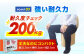 トイレセット 贈答 ギフト 産地直送 取り寄せ 送料無料 大阪