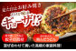 食品 贈答 ギフト 産地直送 取り寄せ 送料無料 大阪