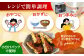 食品 贈答 ギフト 産地直送 取り寄せ 送料無料 大阪