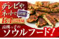 食品 贈答 ギフト 産地直送 取り寄せ 送料無料 大阪