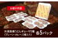 食品 贈答 ギフト 産地直送 取り寄せ 送料無料 大阪