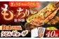 食品 贈答 ギフト 産地直送 取り寄せ 送料無料 大阪