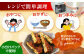 食品 贈答 ギフト 産地直送 取り寄せ 送料無料 大阪