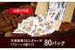 食品 贈答 ギフト 産地直送 取り寄せ 送料無料 大阪