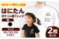 ご当地 贈答 ギフト 産地直送 取り寄せ 送料無料 大阪