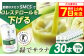 健康 美容 飲料 ドリンク 野菜 果物 フルーツ 野菜ジュース 青汁 長期保管 備蓄 大容量 まとめ買い サンスター 飲みやすい
