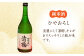 酒 贈答 ギフト 産地直送 取り寄せ 送料無料 大阪