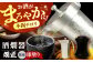 酒かん器 贈答 ギフト 産地直送 取り寄せ 送料無料 大阪