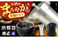 酒かん器 贈答 ギフト 産地直送 取り寄せ 送料無料 大阪