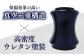 酒かん器 贈答 ギフト 産地直送 取り寄せ 送料無料 大阪