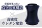 酒かん器 贈答 ギフト 産地直送 取り寄せ 送料無料 大阪