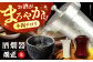 酒かん器 贈答 ギフト 産地直送 取り寄せ 送料無料 大阪