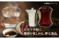 酒かん器 贈答 ギフト 産地直送 取り寄せ 送料無料 大阪