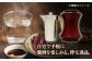 酒かん器 贈答 ギフト 産地直送 取り寄せ 送料無料 大阪