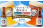 クラフトビール 地ビール 瓶ビール ギフト 飲み比べ セット ギフト お歳暮 