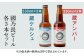 クラフトビール 地ビール 瓶ビール ギフト 飲み比べ セット ギフト お歳暮 