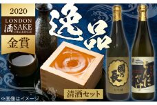 國乃長 大吟醸、とんださけセット 日本酒 飲み比べ 2本 セット お酒 アルコール 地酒 晩酌 お祝い ギフト 日本酒 飲み比べ 2本 セット お酒 アルコール 地酒 晩酌 お祝い ギフト 大阪府高槻市/壽酒造 [AOCL002]