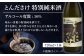 日本酒 飲み比べ 2本 セット お酒 アルコール 地酒 晩酌 お祝い ギフト