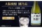 焼酎 2本 セット お酒 アルコール 本格焼酎 地焼酎 晩酌 お祝い ギフト