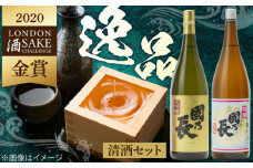 國乃長 大吟醸、特撰純米セット 日本酒 飲み比べ 2本 セット お酒 アルコール 地酒 晩酌 お祝い ギフト 日本酒 飲み比べ 2本 セット お酒 アルコール 地酒 晩酌 お祝い ギフト 大阪府高槻市/壽酒造 [AOCL004]