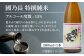 日本酒 飲み比べ 2本 セット お酒 アルコール 地酒 晩酌 お祝い ギフト