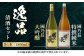 日本酒 飲み比べ 2本 セット お酒 アルコール 地酒 晩酌 お祝い ギフト