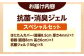 抗菌 贈答 ギフト 産地直送 取り寄せ 送料無料 大阪