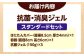 抗菌 贈答 ギフト 産地直送 取り寄せ 送料無料 大阪