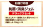 抗菌 贈答 ギフト 産地直送 取り寄せ 送料無料 大阪