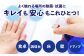 除菌 贈答 ギフト 産地直送 取り寄せ 送料無料 大阪