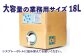 除菌 贈答 ギフト 産地直送 取り寄せ 送料無料 大阪