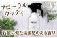 消臭 贈答 ギフト 産地直送 取り寄せ 送料無料 大阪