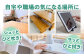 除菌 贈答 ギフト 産地直送 取り寄せ 送料無料 大阪