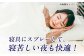 消臭 贈答 ギフト 産地直送 取り寄せ 送料無料 大阪