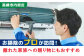 掃除 贈答 ギフト 産地直送 取り寄せ 送料無料 大阪 61000円