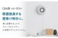家電 おしゃれ家電 オシャレ家電 空気清浄機 軽量 コンパクト 小型 時計 壁掛け 壁掛け時計 ウォールクロック おすすめ