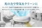 家電 おしゃれ家電 オシャレ家電 空気清浄機 軽量 コンパクト 小型 時計 壁掛け 壁掛け時計 ウォールクロック おすすめ