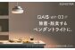 家電 おしゃれ家電 オシャレ家電 空気清浄機 軽量 コンパクト 小型 電気 照明 間接照明 ライトペンダントライト