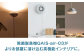 家電 おしゃれ家電 オシャレ家電 空気清浄機 軽量 コンパクト 小型 電気 照明 間接照明 ライトペンダントライト