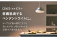 家電 おしゃれ家電 オシャレ家電 空気清浄機 軽量 コンパクト 小型 電気 照明 間接照明 ライトペンダントライト